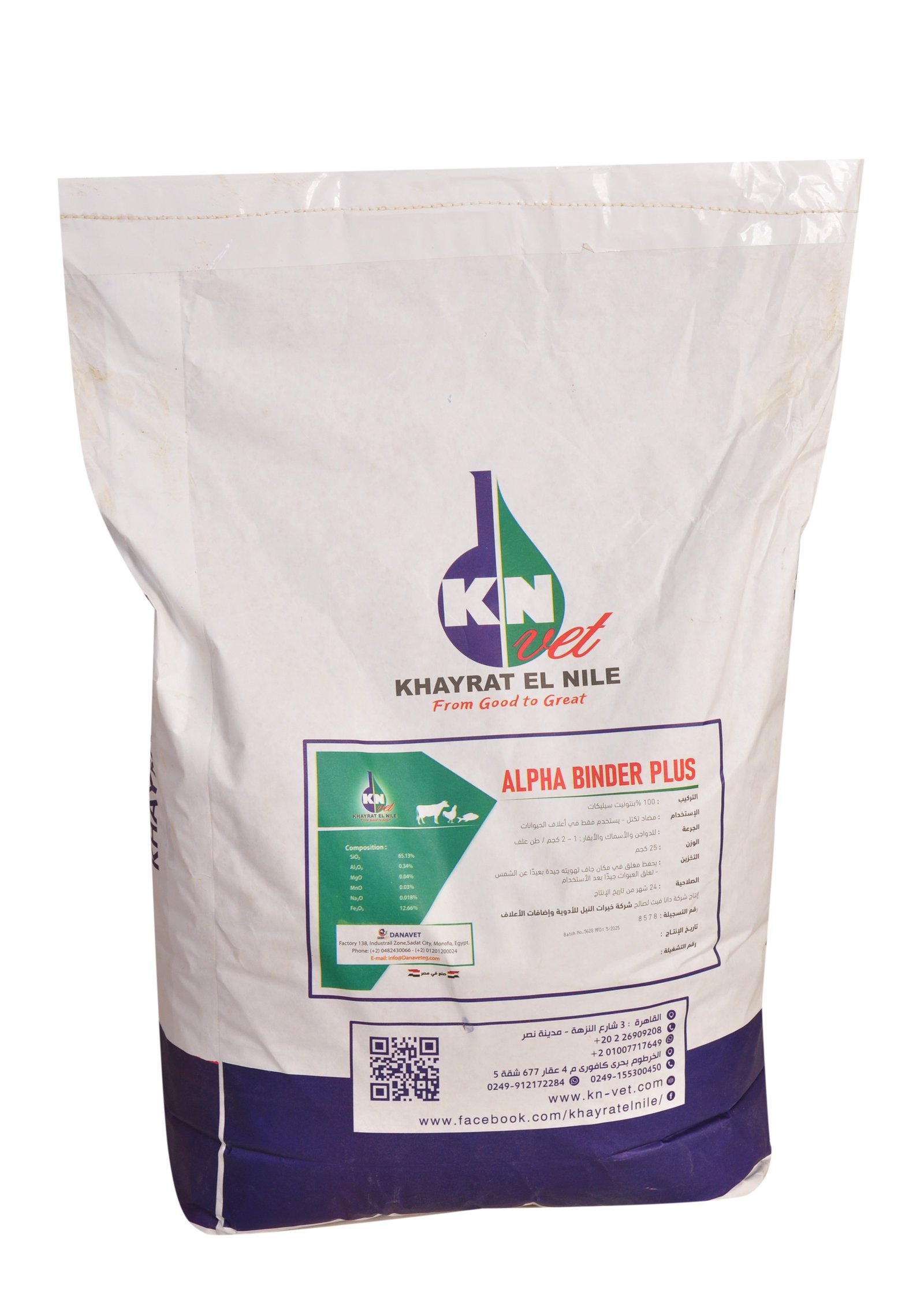 الفا بايندر بلس