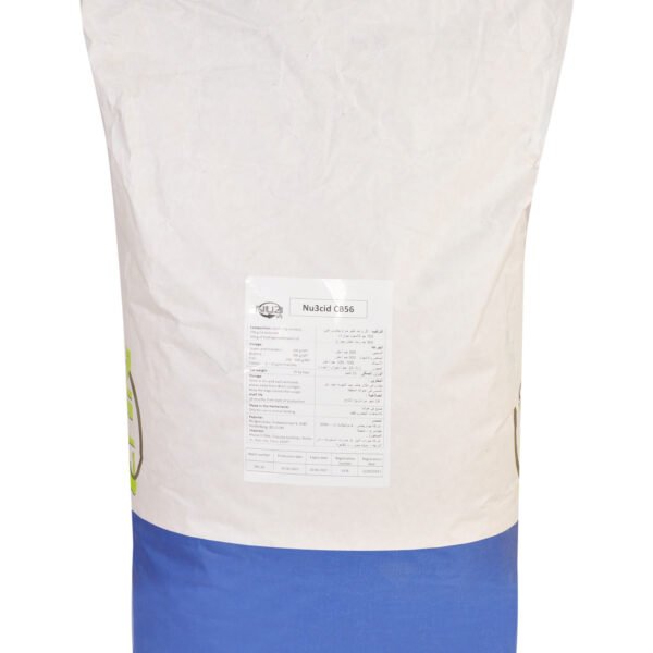 نيوتري سيد ٥٠٠