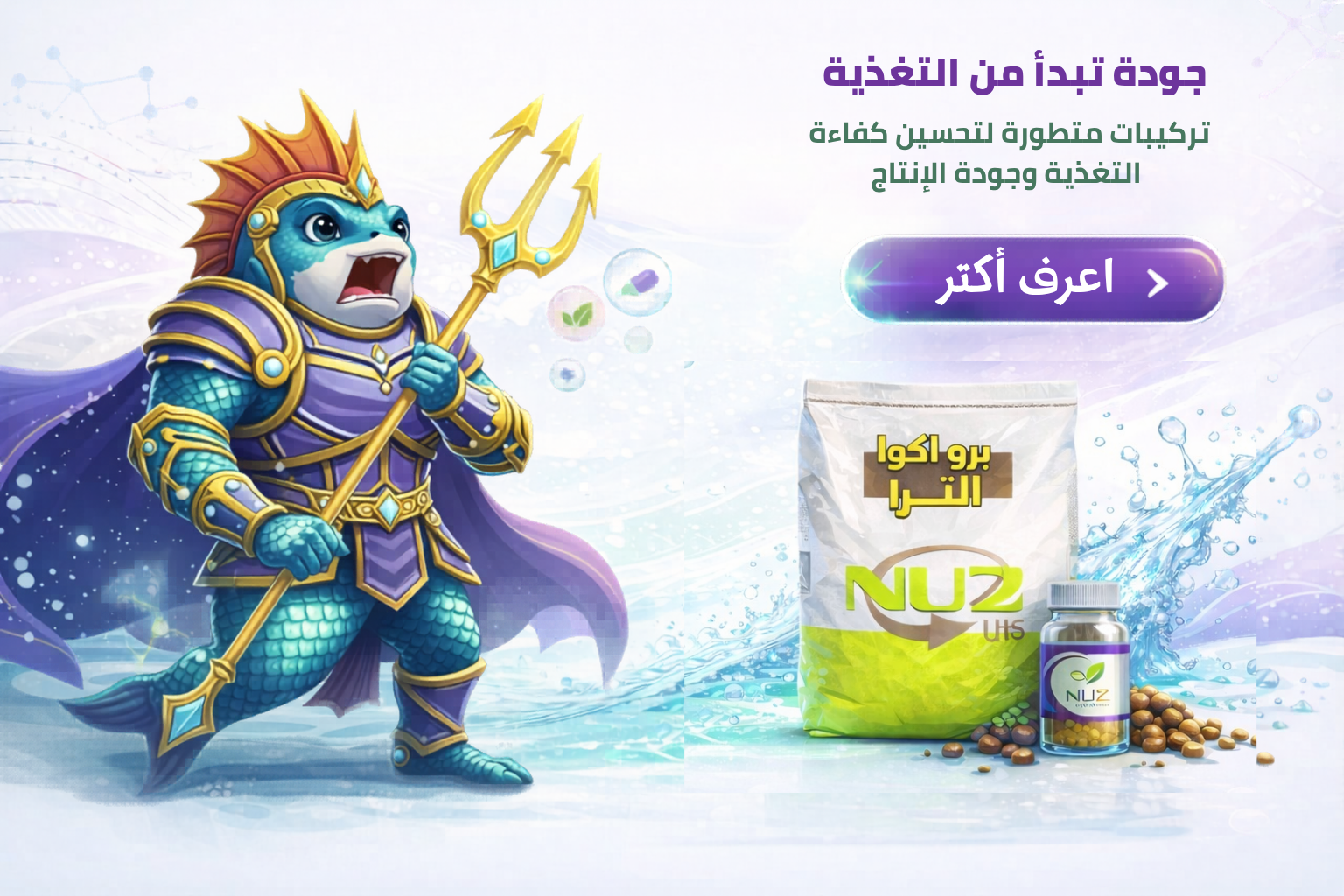 إنتاج أعلى… بتكلفة أقل