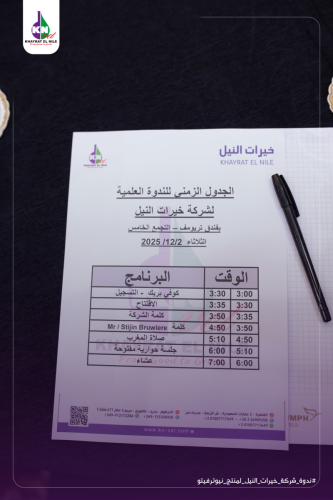 فرق ف2